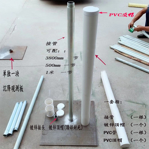 吉林沉降板施工案例